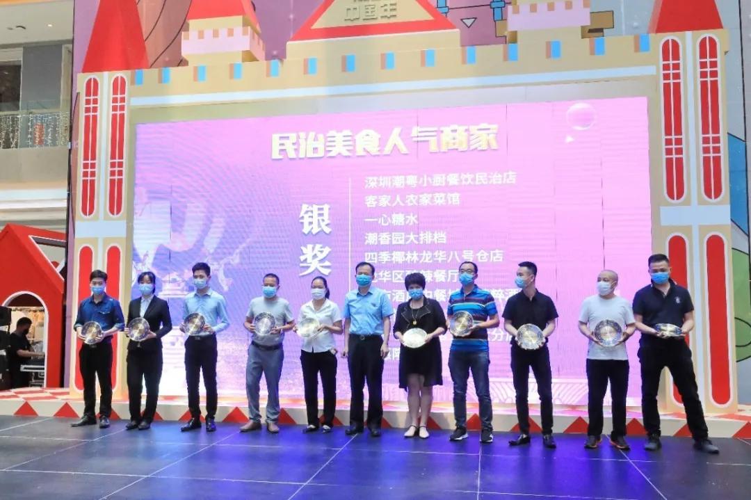 龙华区领导和知名主播亮相直播间，为龙华产品打CALL带货！网友：过瘾