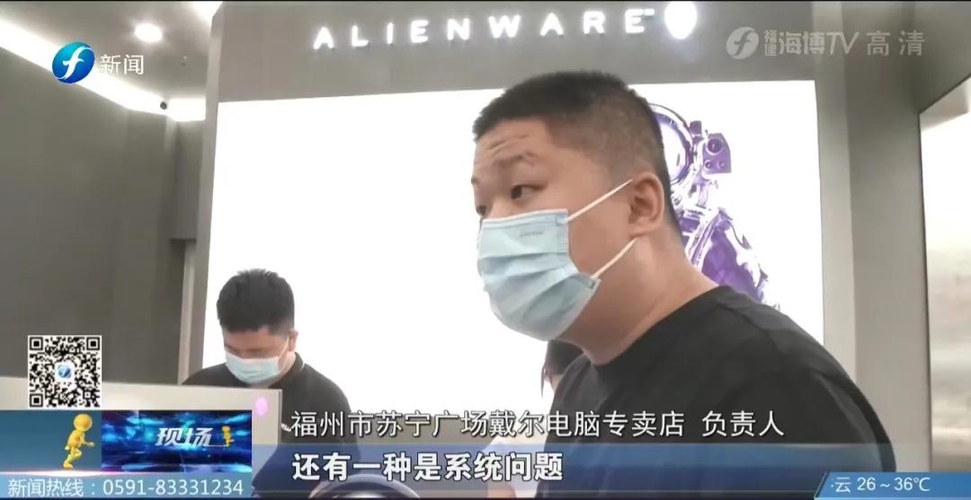 戴尔笔记本电脑坏了怎么售后,在戴尔官网买的笔记本可以退吗