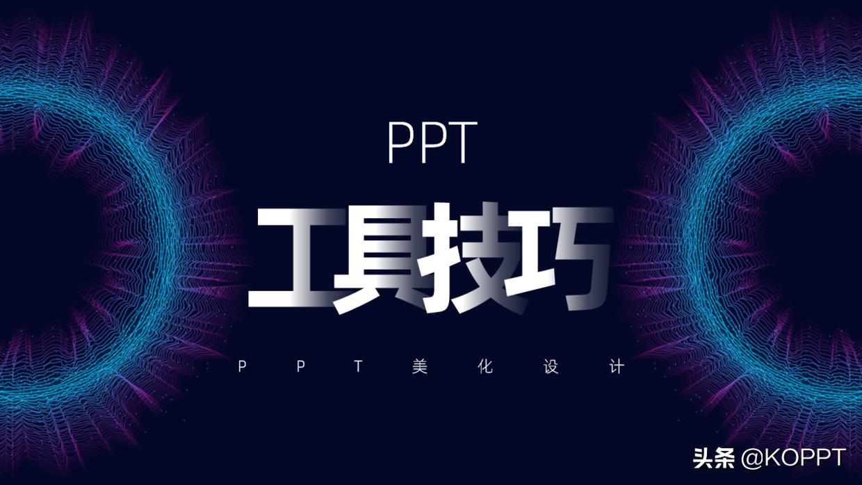 7个习惯让你成为高效能人士ppt,好习惯养成的免费ppt模板