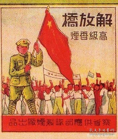 烟标印刷行业前十名,烟标大全图