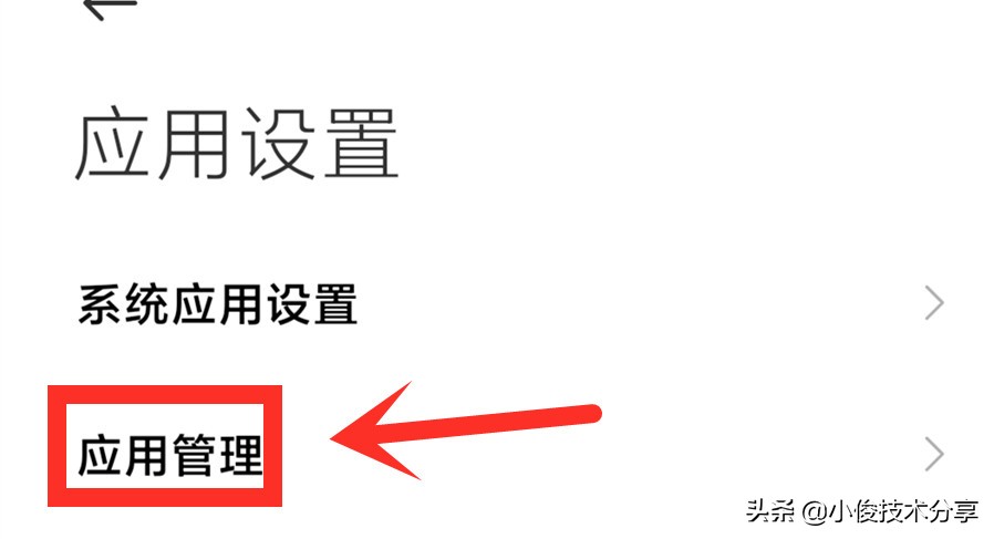 红米手机耗电快发烫,红米k30发烫耗电快