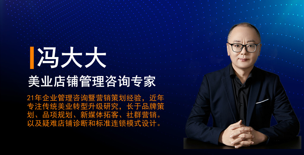 美容院如何打造爆品品牌,美容院爆品怎么培训