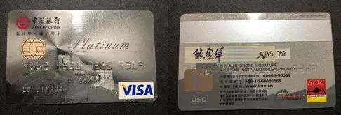 银行卡用芯片取款流程,芯片银行卡怎么在atm机上使用