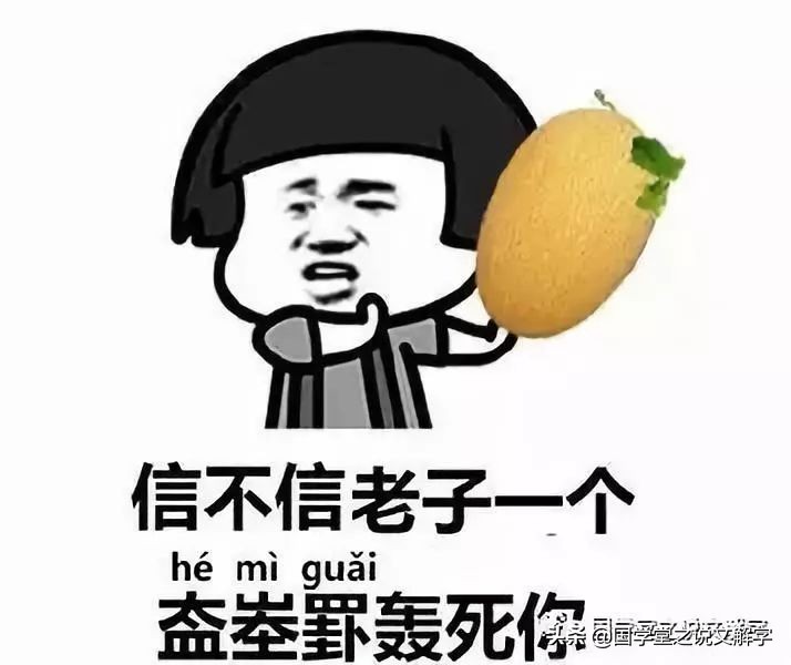 生僻字最好听又好看,生僻字全部版本