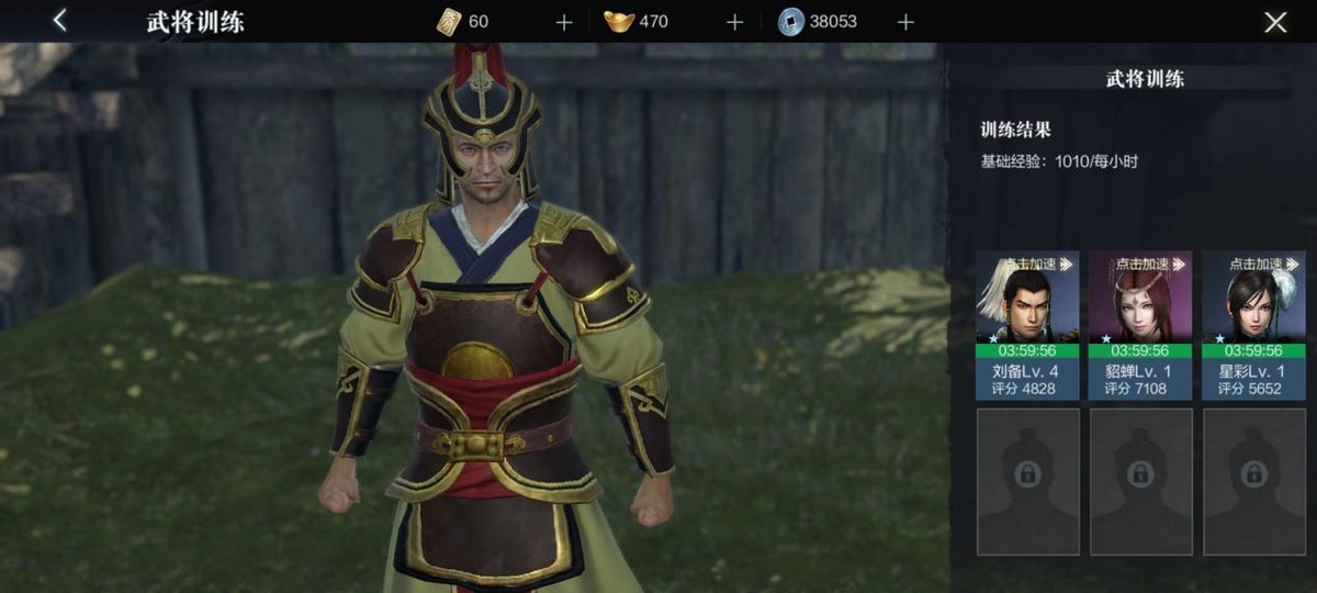 真三国无双手游最新更新,真三国无双7测评