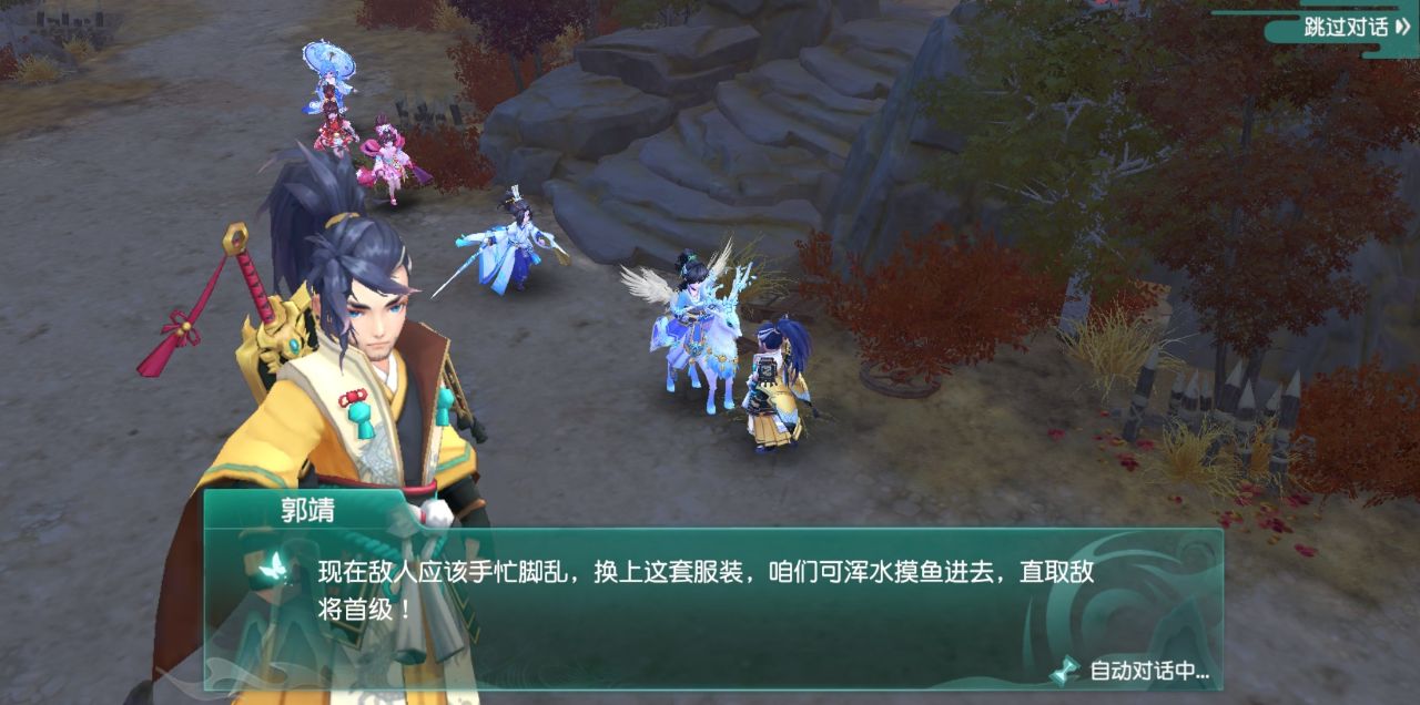 神雕侠侣2手游公测,神雕侠侣2手游一共几个平台