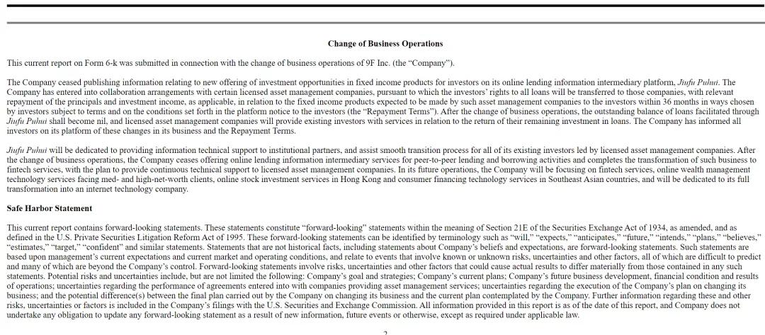玖富给我发诉讼通知是真的吗,状告玖富的案件多吗
