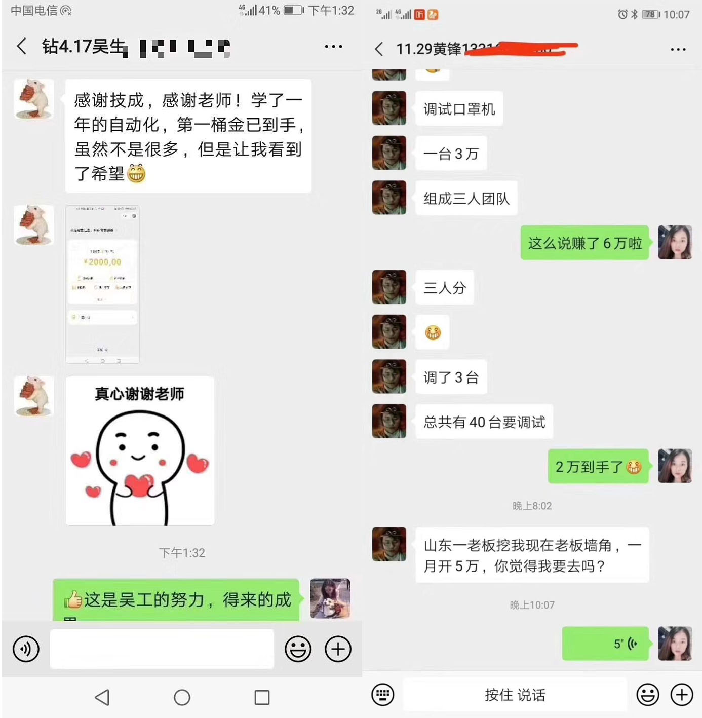 电气行业内的就业形势,电气普通人何去何从