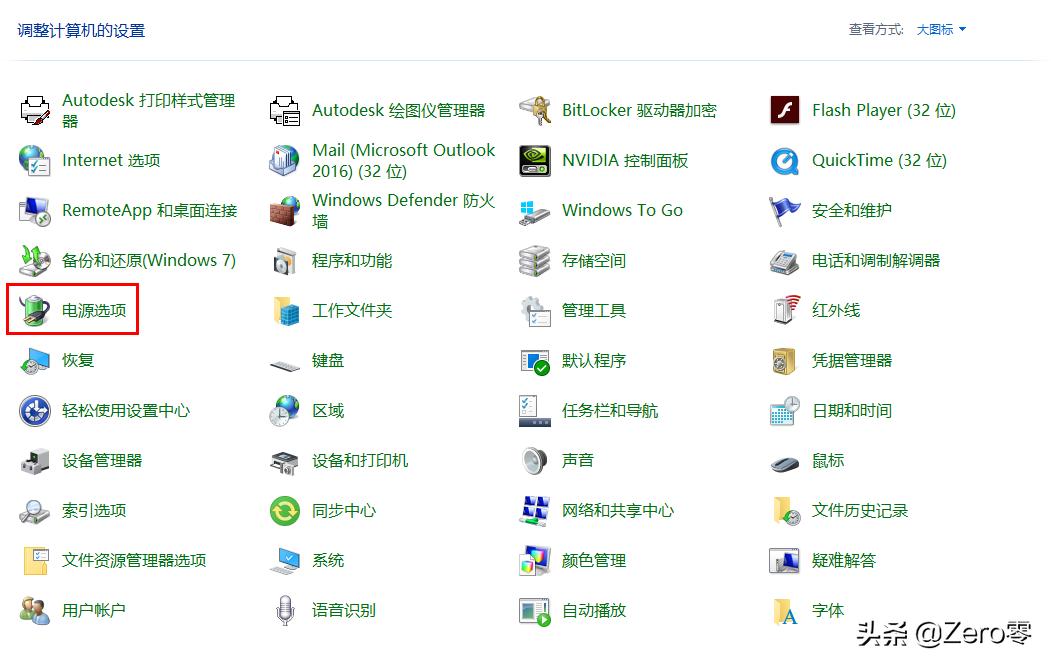 联想笔记本电脑怎么提升性能,win10如何提升电脑性能