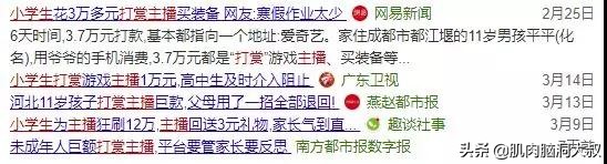 快手抖音青少年模式,抖音青少年刷视频的时间段