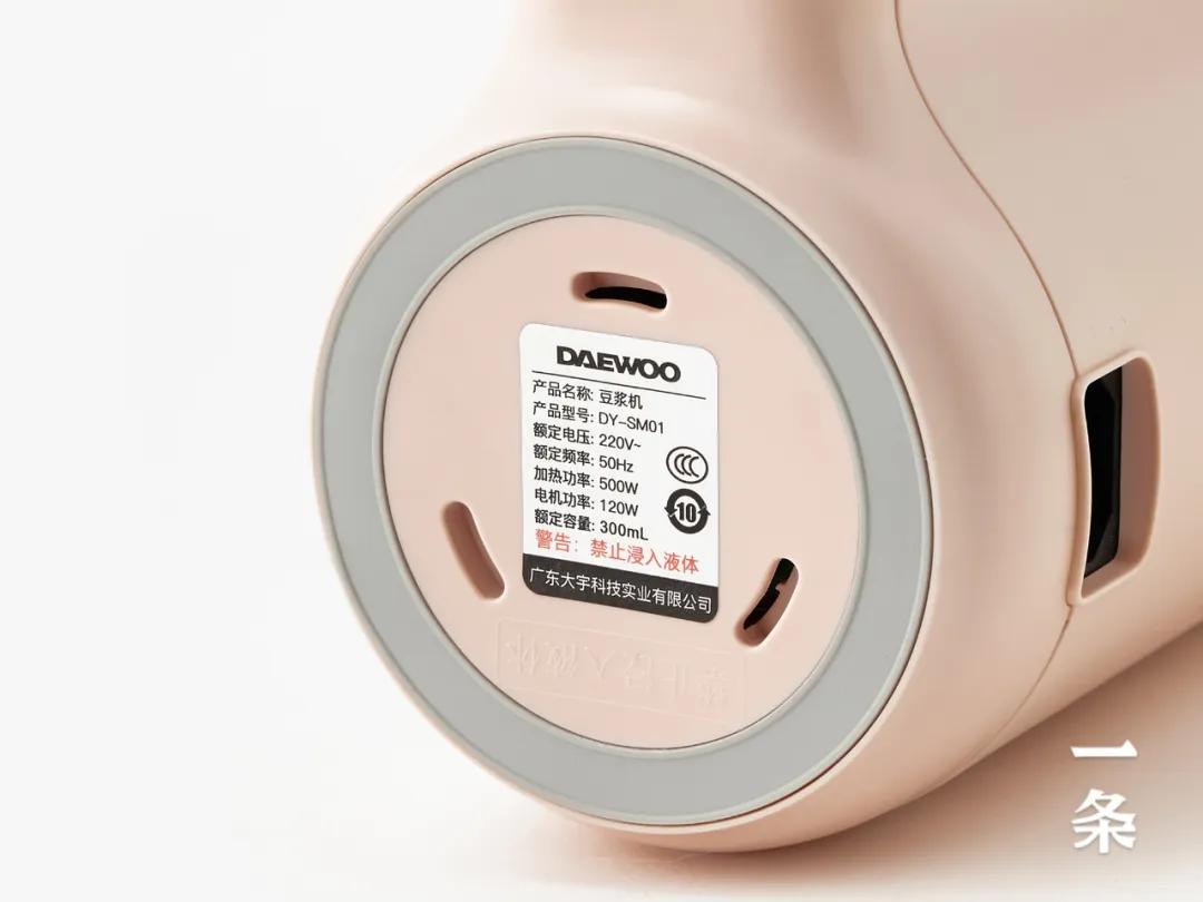 多功能全自动辅食豆浆机,一人份全自动豆浆机