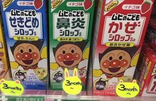 家长警惕海淘药,海淘儿童必买的药