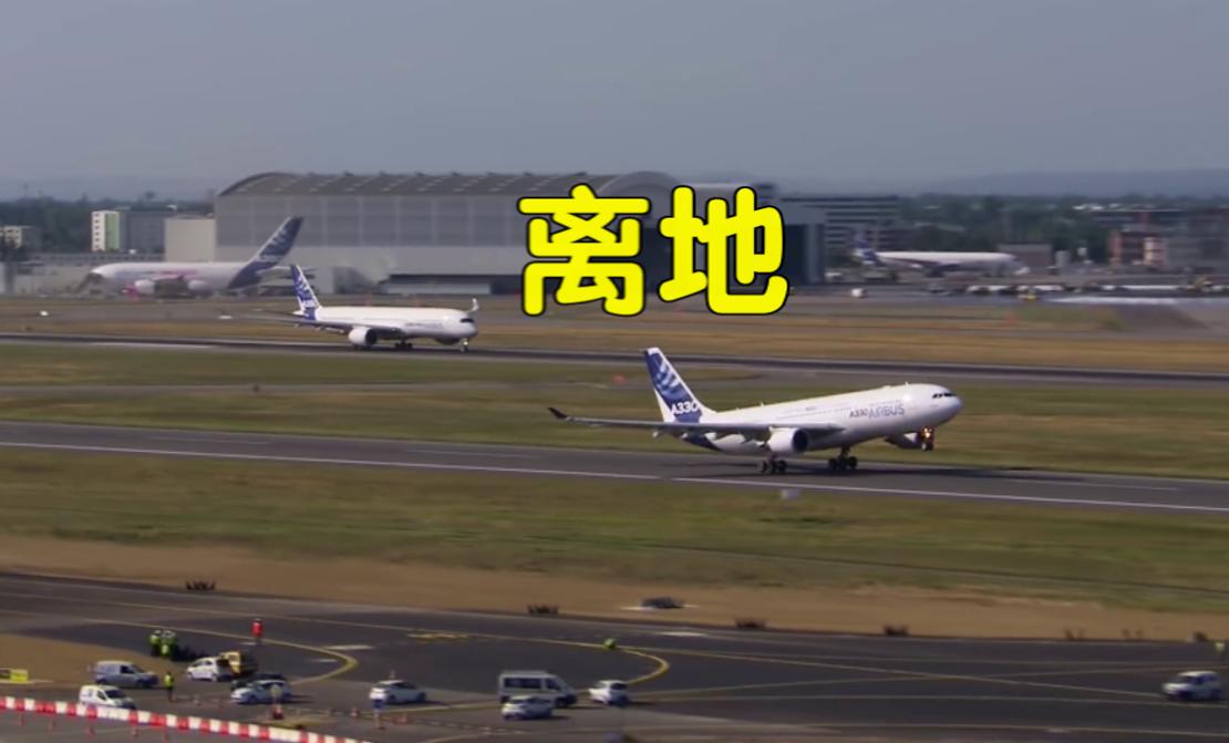 飞机为什么要在万米高空中飞行,为什么飞机必须在万米高空上飞行