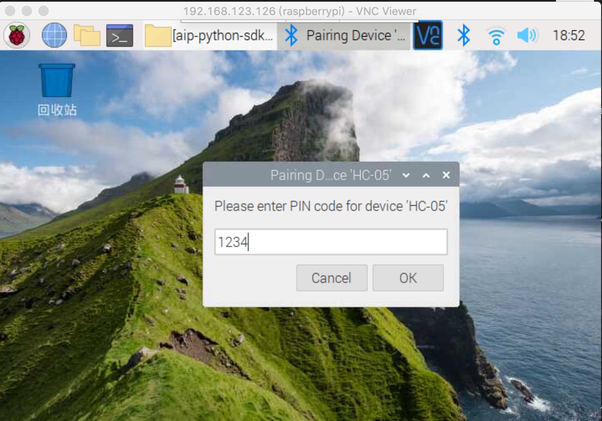 树莓派人脸识别门禁系统,树莓派人脸识别门锁教程