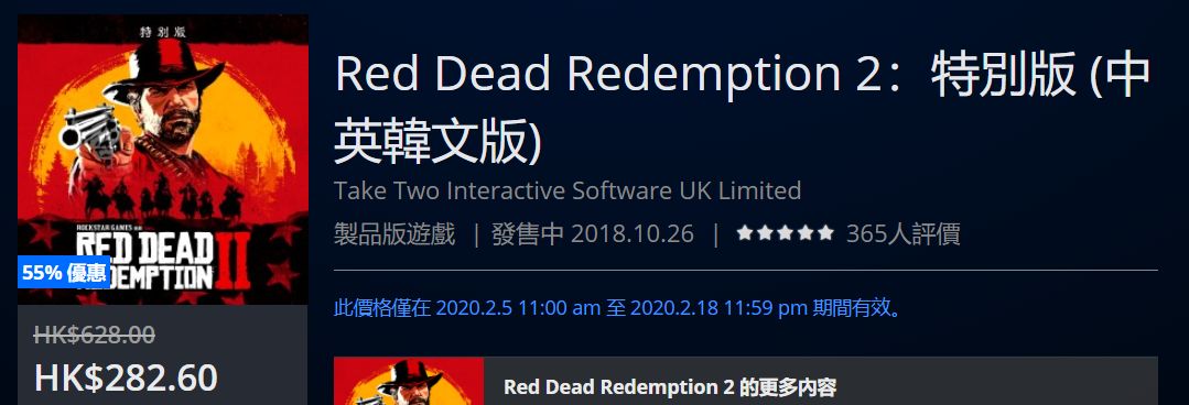 折扣低至25折,折扣好物捡漏