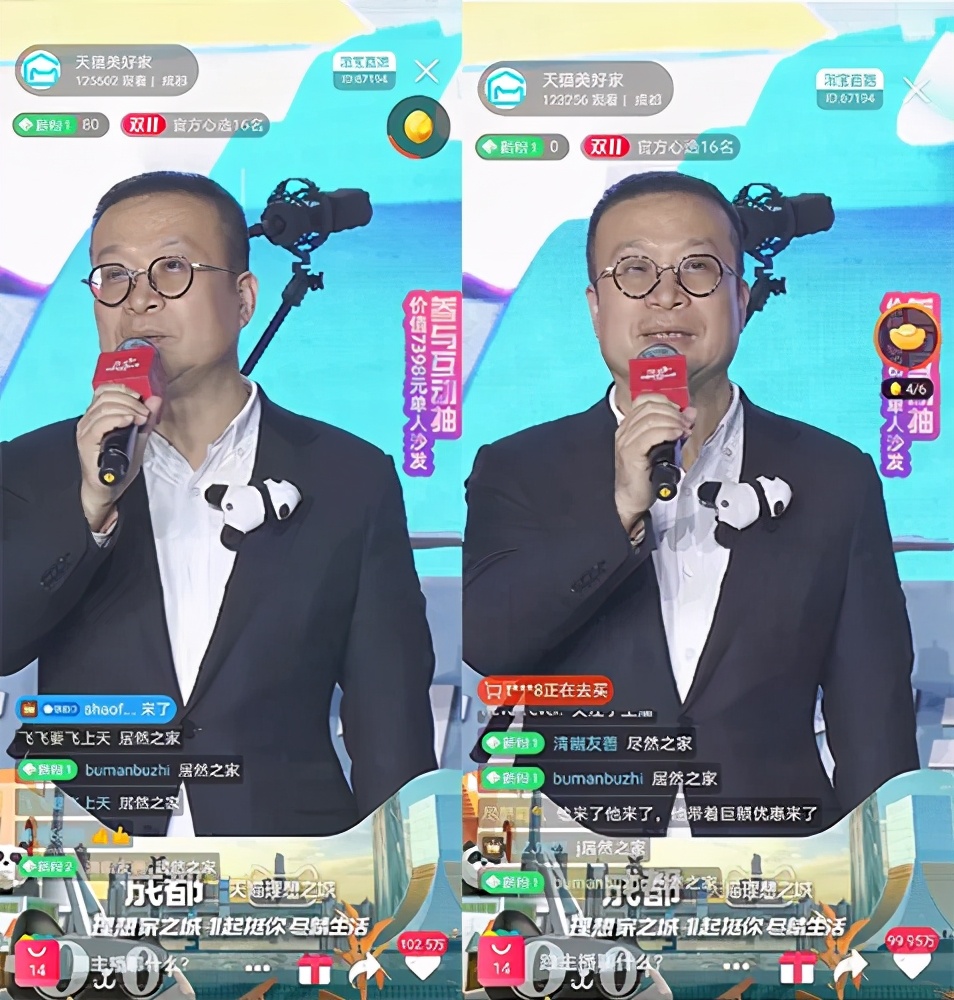 天猫家装节怎么玩,天猫家装周活动时间