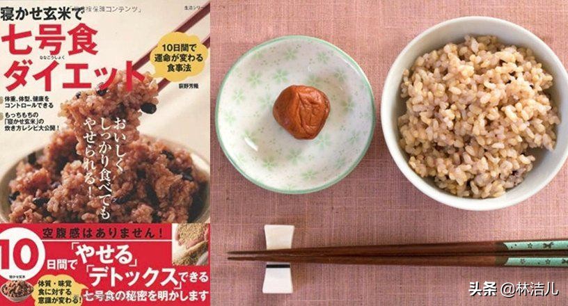 木村拓哉断食,木村拓哉法餐怎么吃