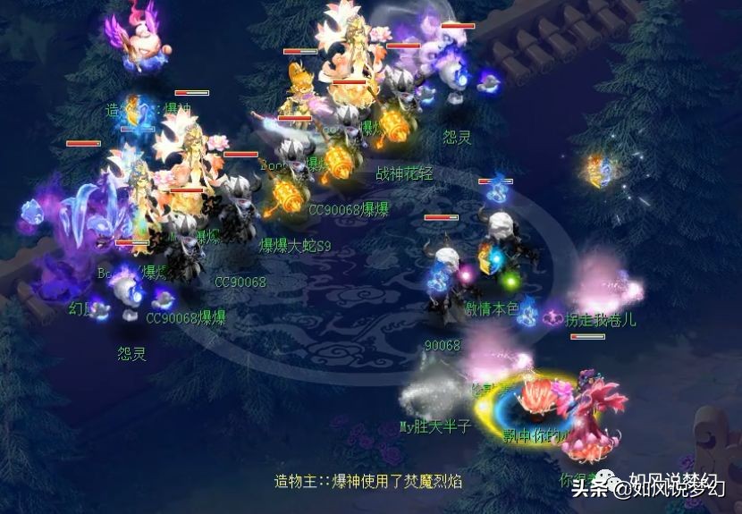 梦幻西游2服战161联16强,梦幻西游161联16进8