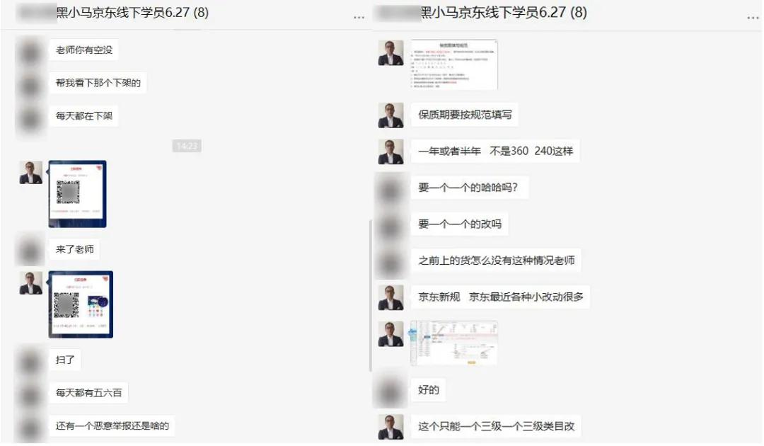 京东店铺现在如何打新品标,新京东店铺怎么打新品标