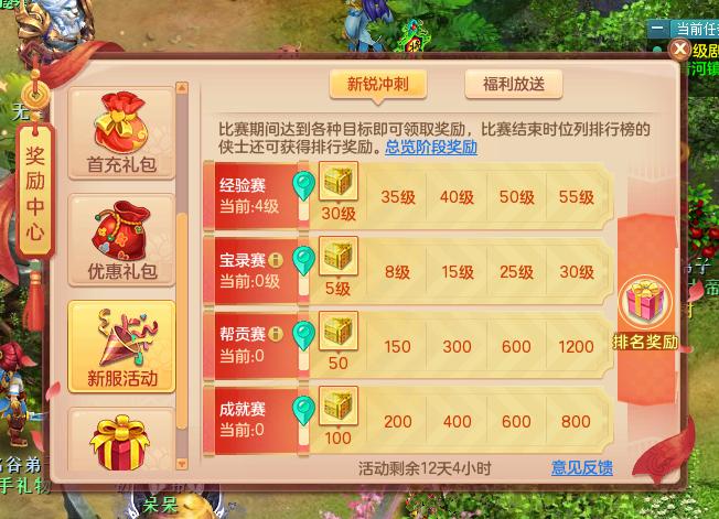 神武端游浪淘沙,神武4浪淘沙怎么打