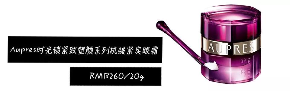 眼霜500左右,500以内的眼霜推荐