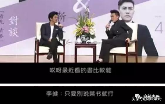 靳东骑行,靳东骑行10000公里