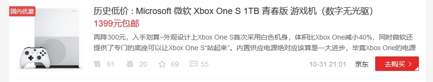switch和xbox哪个值得入手,任天堂switchxboxps4哪个好