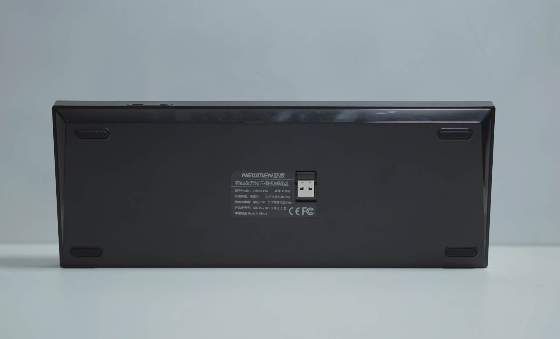 键盘入门到旗舰,新贵gm840pro开箱