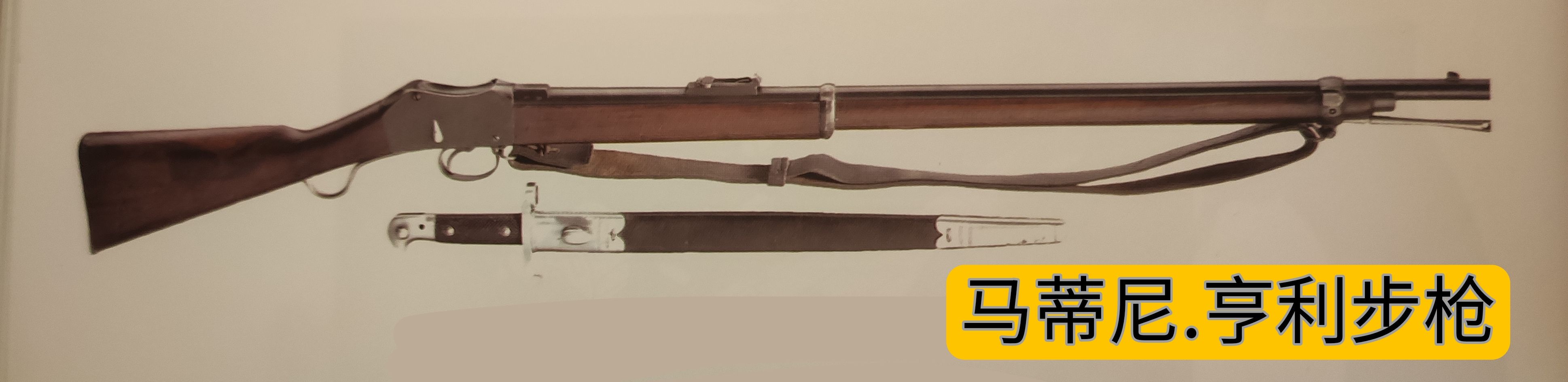 英国枪械纪录片,英国枪的历史