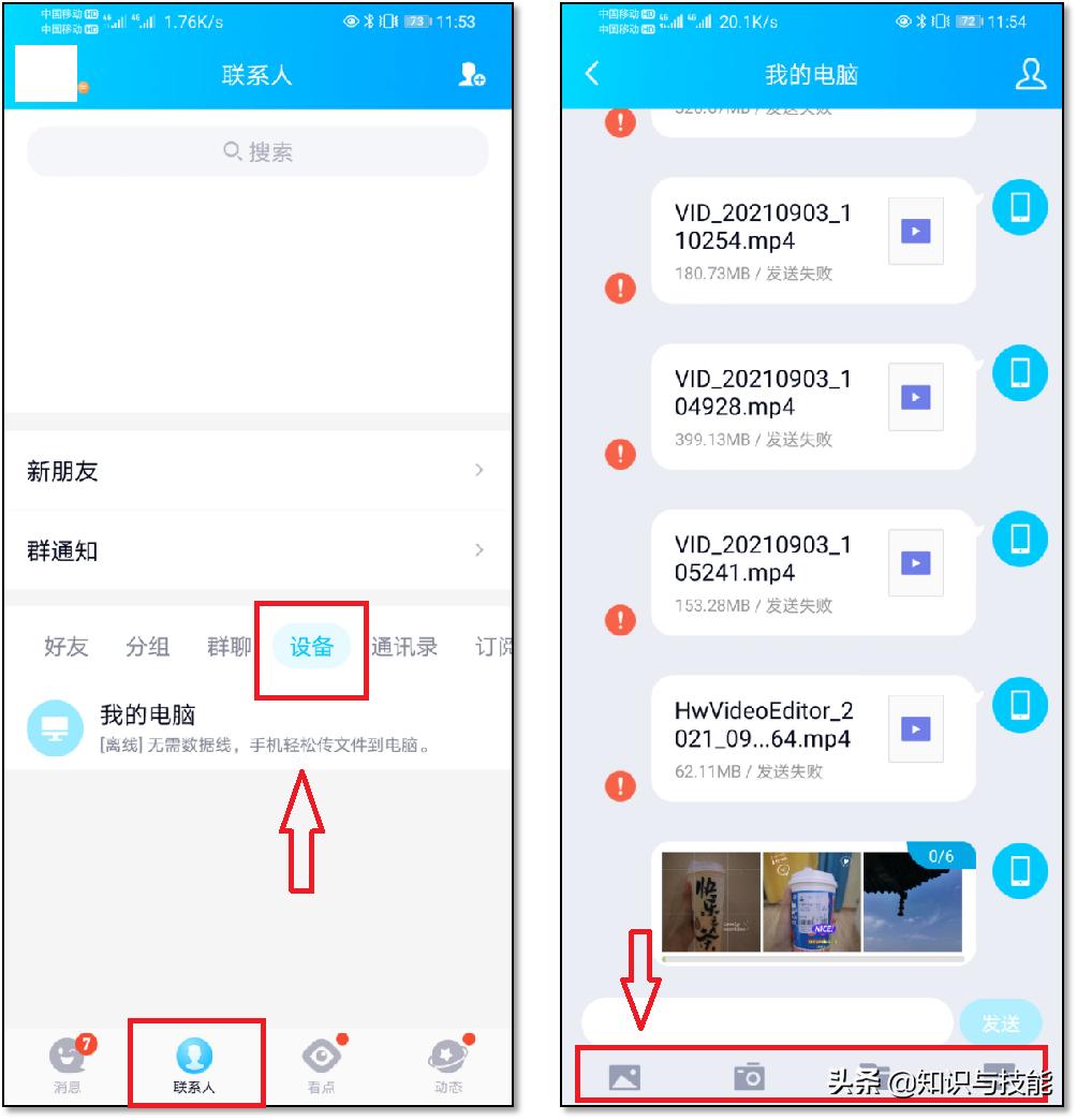 苹果手机照片怎么导入windows电脑,怎么快速把照片上传到电脑