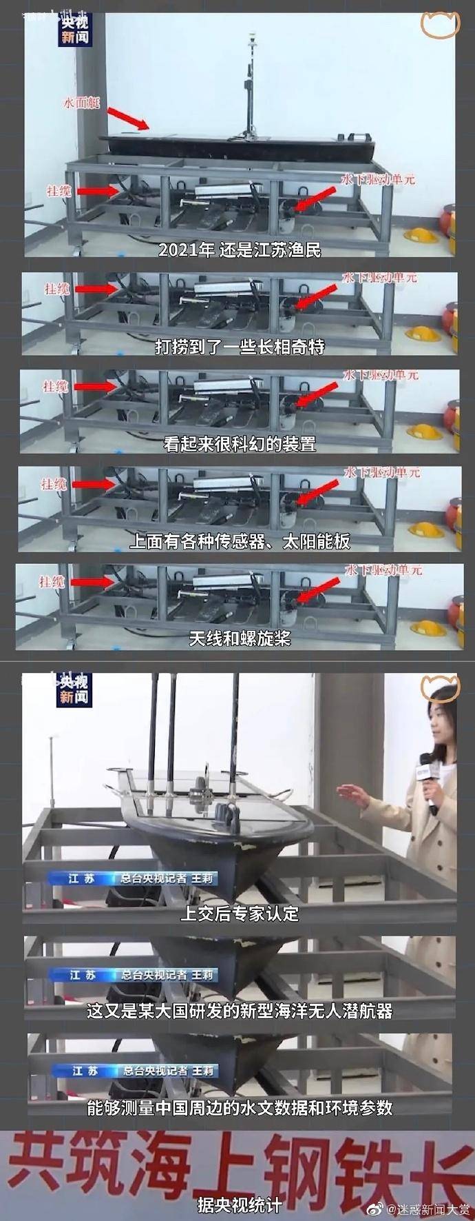 被意大利人骂了这么多年，原来是冤枉的丨互联网冲浪手册