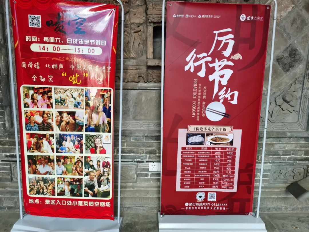 建业组织建业足球小镇一日游,建业足球小镇附近玩的地方