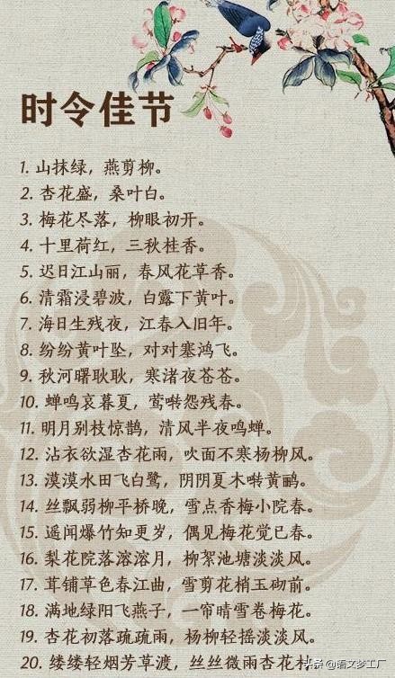 流传千古的经典佳句朗读,流传千古的经典佳句4000句集锦