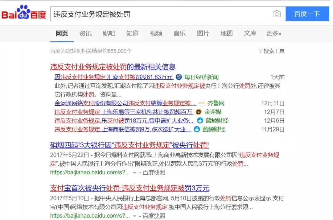 钱被骗了怎样把钱找回来,钱被骗了怎么才能追回来手机银行
