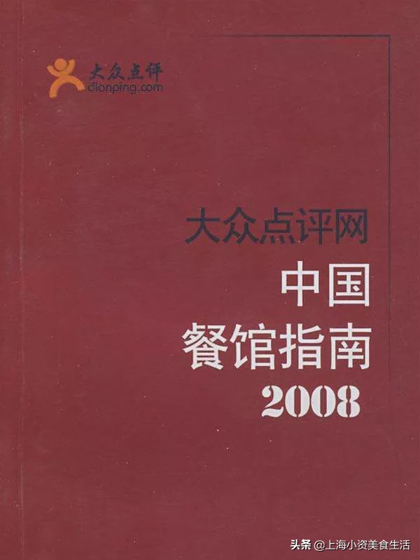 上海人的20年吃喝流行史,那时候奶茶5元一杯