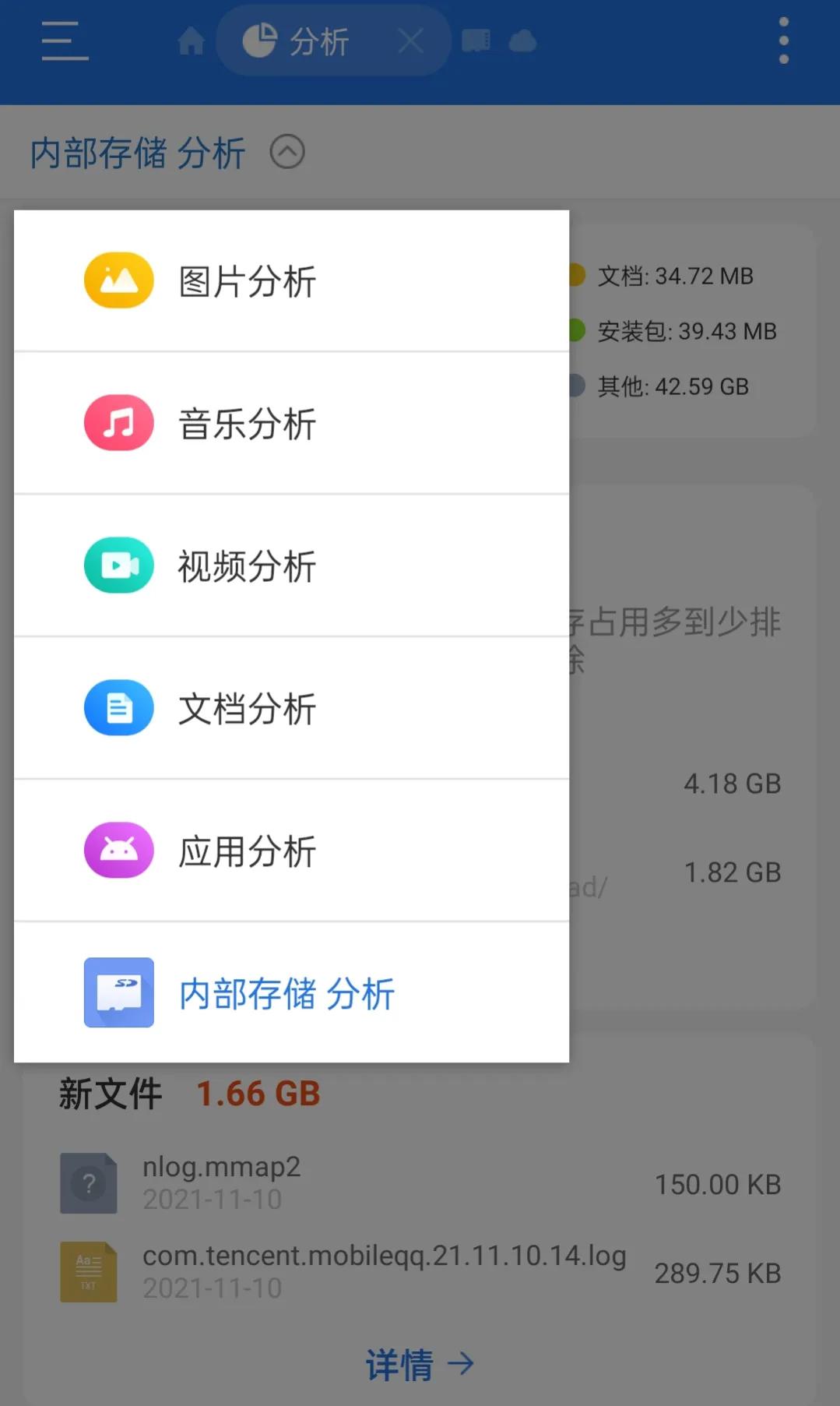手机内存满了也找不到什么占用了,苹果手机微信内存占用大怎么清理