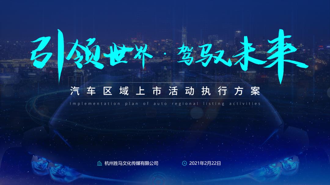 ppt快速生成动效,快速生成ppt的方法