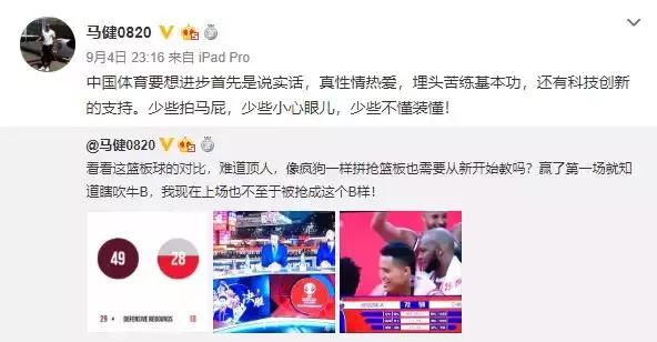 中国男足不出意外相声,中国男足失利后的段子