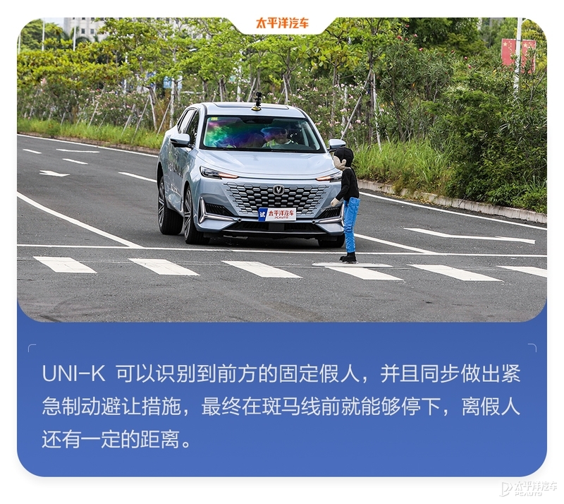 新款长安uni-k混动测试,23款长安uni-k入手后真实感受