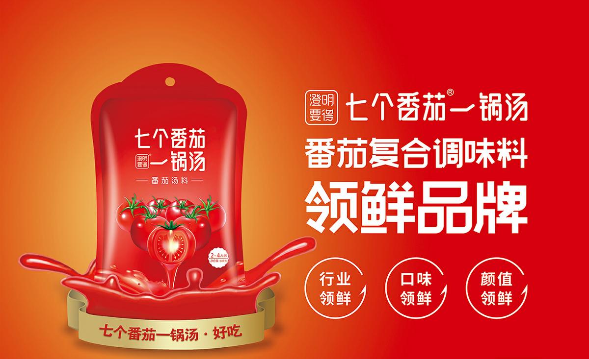 调味品销售策略,调味品经销商经营模式