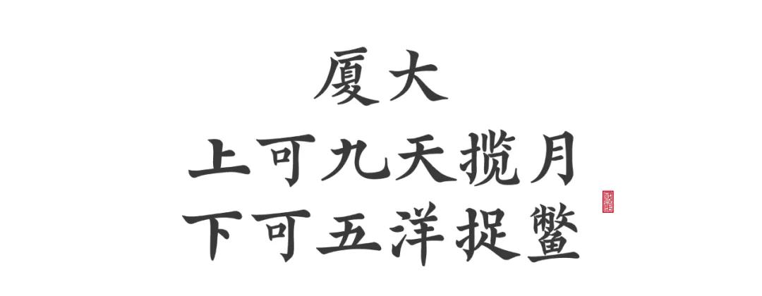 厦门大学宠学生,厦门大学宠学生吗