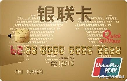 双标信用卡的过去、今天和未来