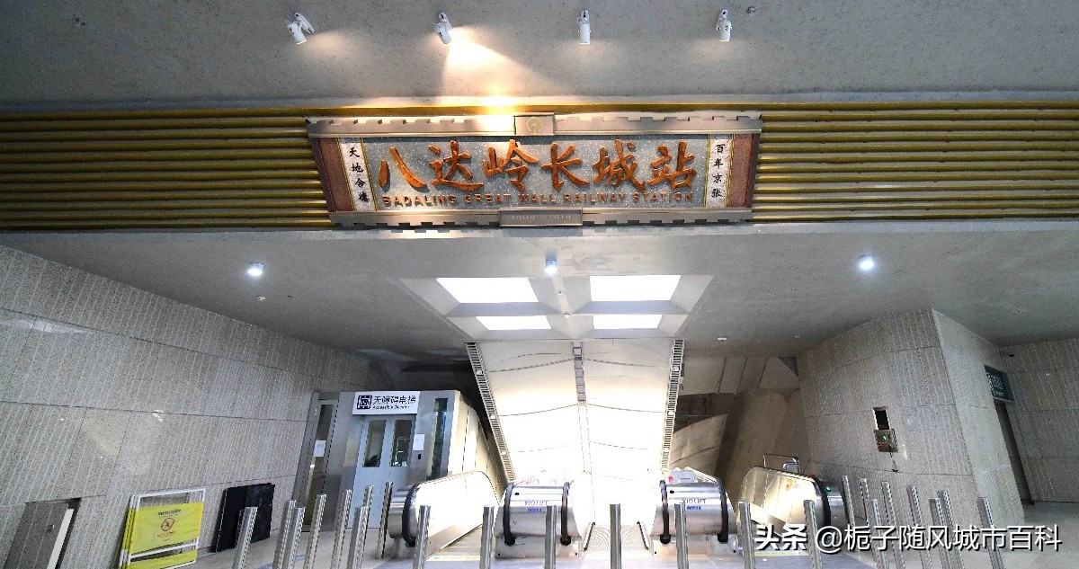 北京火车站排名一览表,北京市各火车站位置图