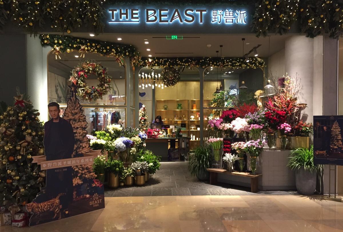 梦想照不进现实花店生意怎么做,创业开花店有多难做啊