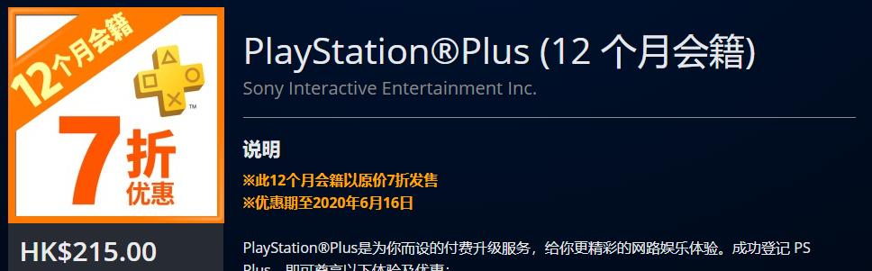 ps4slim周年限定daysofplay,ps4daysofplay