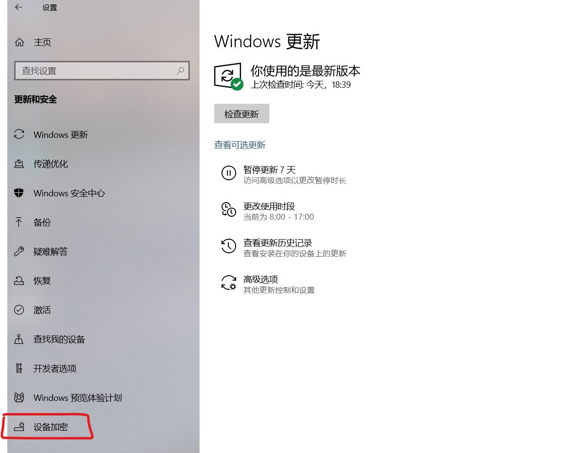 win10找不到bitlocker驱动器加密,bitlocker驱动器密码忘了怎么解锁