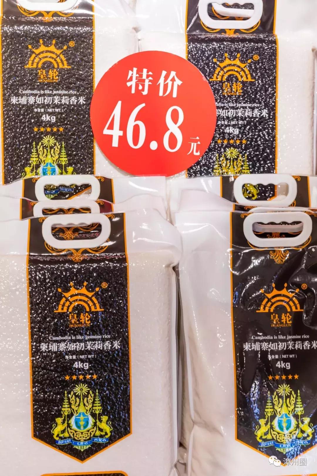 漳州进口超市,进口超市漳州