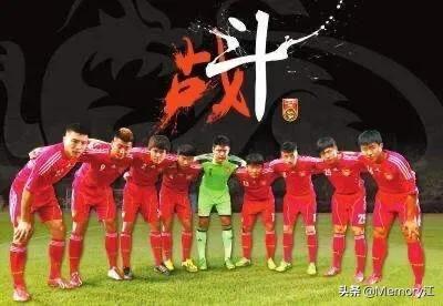 中国足球,中国足球vs日本