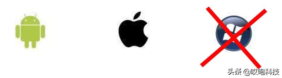 除了苹果还有什么手机用ios系统,除了ios哪个系统更好用