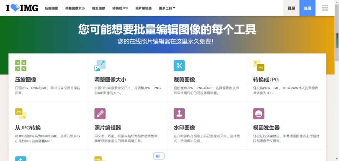 云文档表格在线编辑,云端在线编辑文档